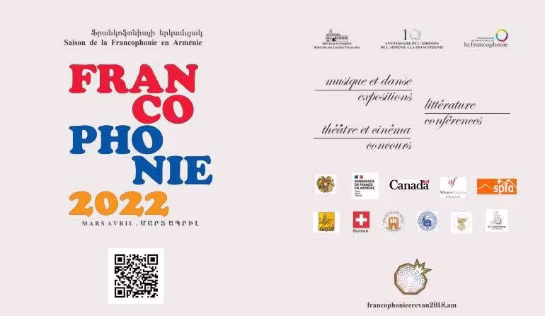 La Saison de la Francophonie commence en Arménie 