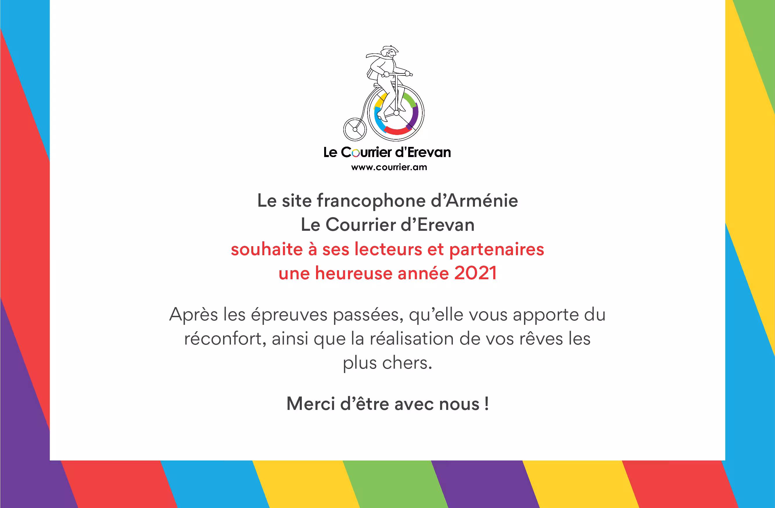 Bonne et heureuse année 2021 !