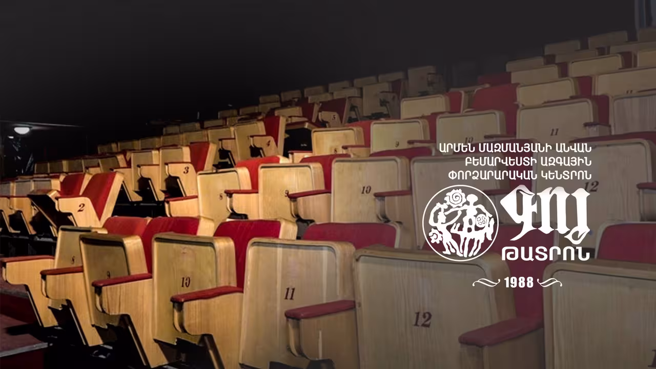 Le théâtre Goy menacé de fermeture